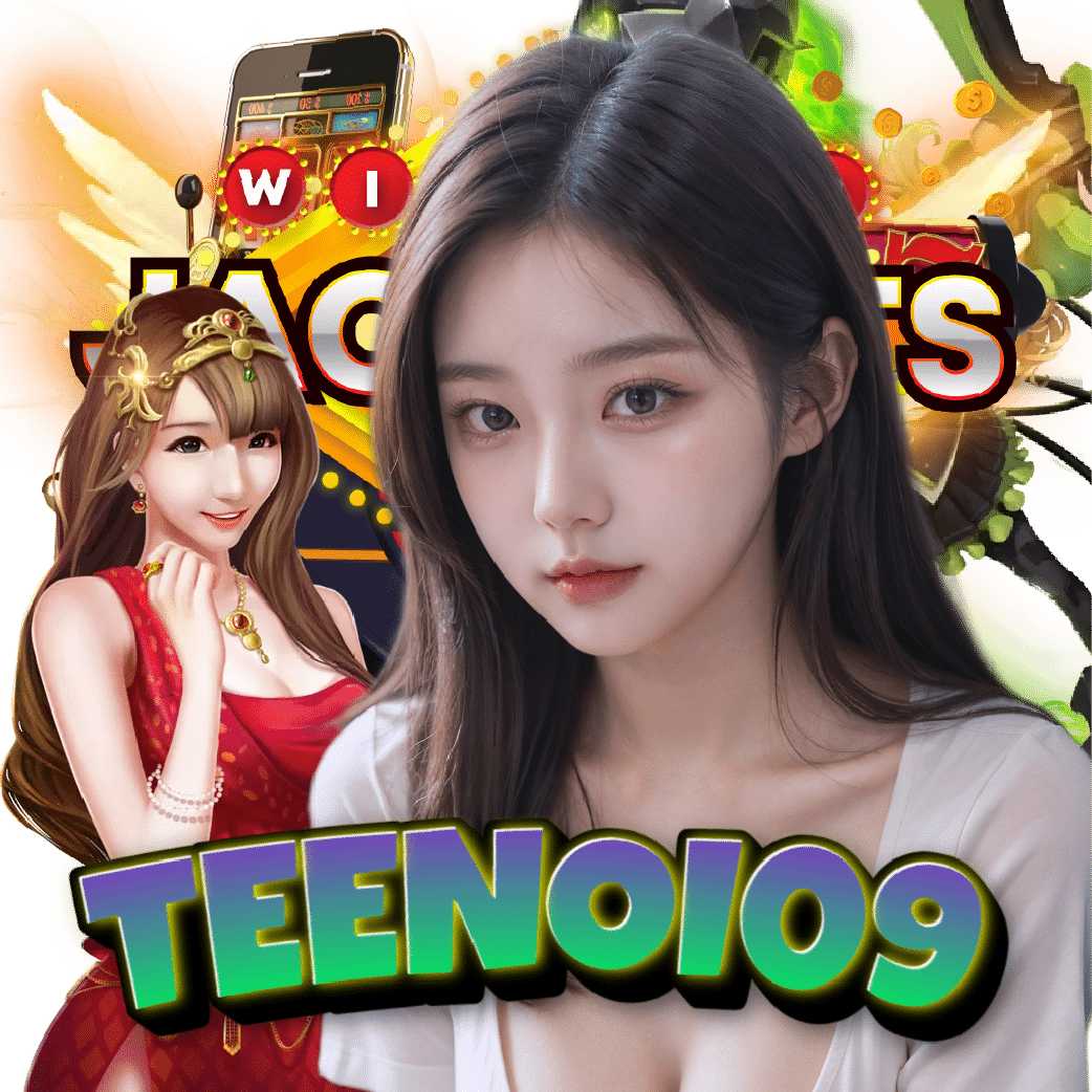 teenoi09 คาสิโน