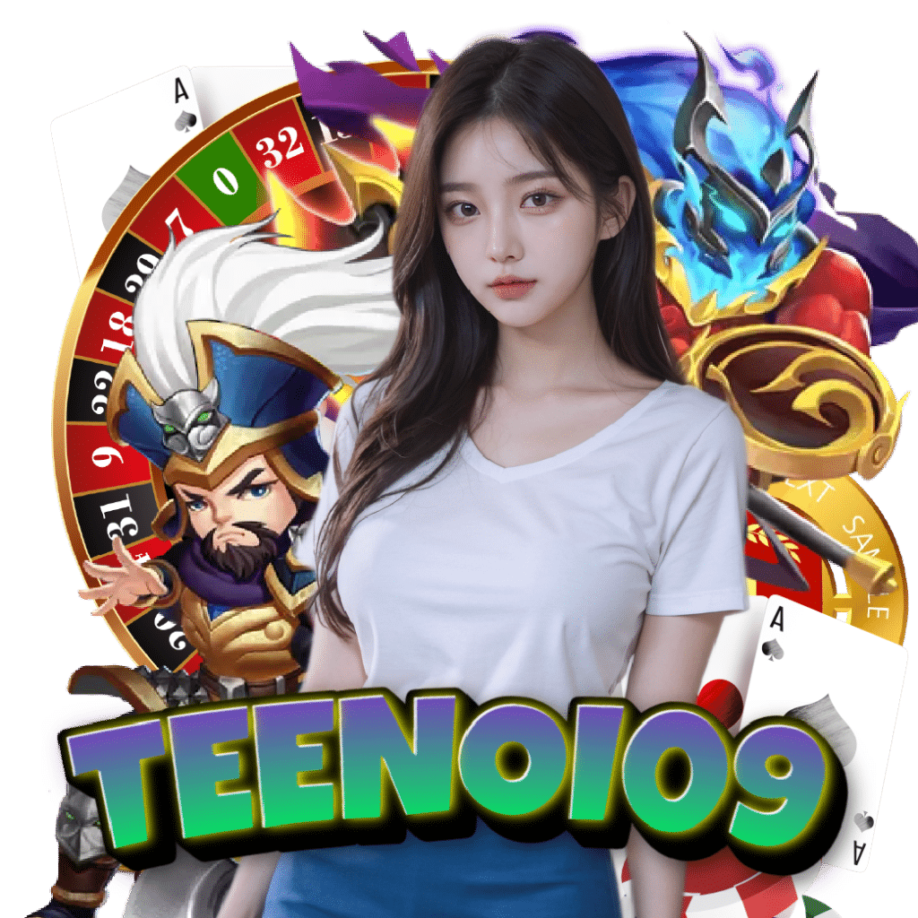 teenoi09 เว็บตรง
