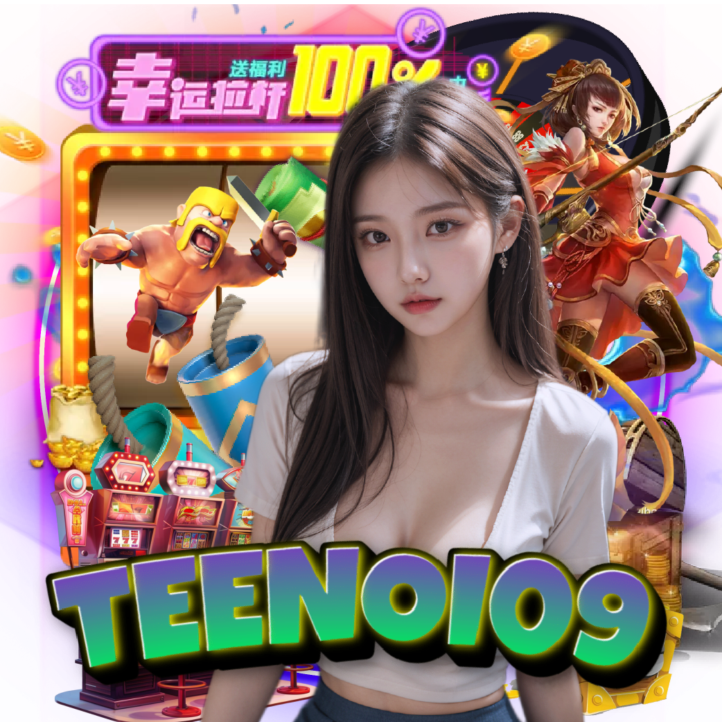 teenoi09 ออนไลน์